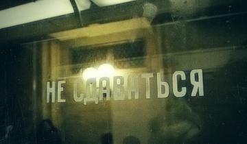 Факты, которых вы точно не знали о столичном метро (ФОТО) Факты, которых вы точно не знали о столичном метро (ФОТО)