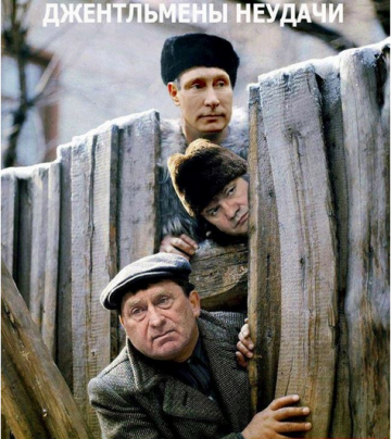Порошенко и Путин под прицелом интернет-сатиры (ФОТО)