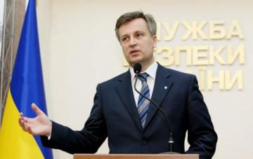  Партия мэра Киева не поддерживает отставку главы Службы безопасности Украины