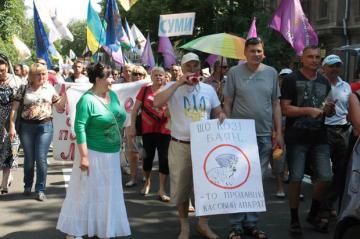 Украинские предприниматели протестуют под стенами Рады