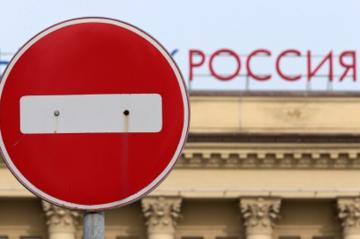 “Санкции против Российской Федерации могут сработать в перспективе”, - эксперт