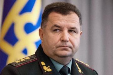 Глава Минобороны Украины готов подать в отставку