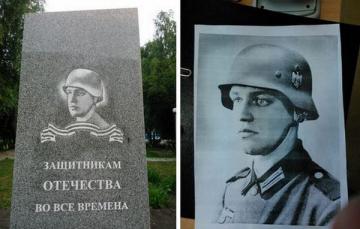 На Урале установили памятник защитникам Отечества с фотографией нациста (ФОТО)