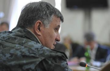 Глава МВД Украины не спешит на встречу с комитетом по противодействию коррупции