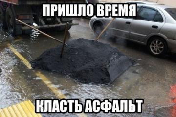 В Крыму дороги делают во время дождя (ВИДЕО)