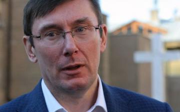 Юрий Луценко: "Вчерашнее голосование стало очередным набатом"