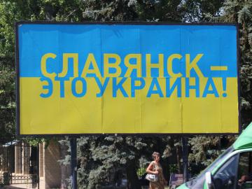 5 июля Славянск отмечает годовщину освобождения от адептов “русского мира”
