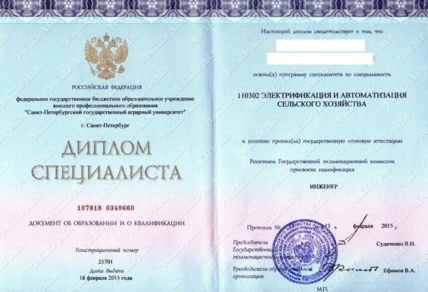 В ДНР выпускникам выдают дипломы непонятного образца (ФОТО)