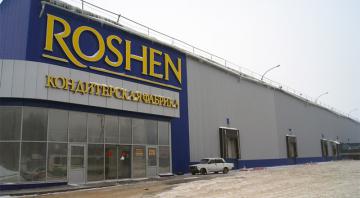 В России арестовали имущество Roshen на 2 млрд руб