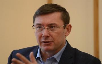 Шокин должен расследовать дело Януковича, и уйти в отставку, - Луценко (ВИДЕО)