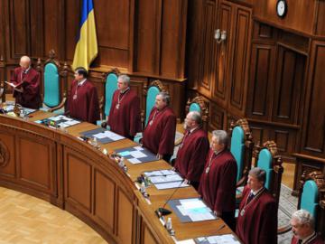 Порошенко уволил судью Конституционного Суда