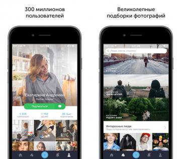 «ВКонтакте» начинает войну с Instagram