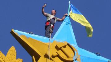 В центре Москвы вывесили украинский флаг (ФОТО)