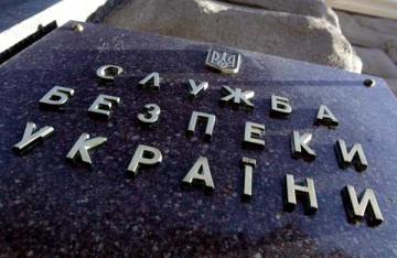 Украинские силовики задержали очередного агента “спецслужбы ДНР”  (ВИДЕО)
