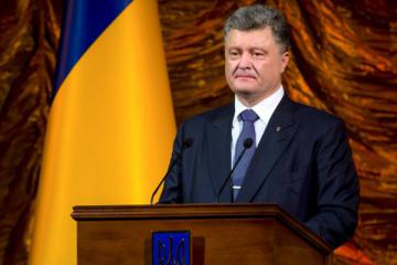 Президент Украины ждет единства от представителей парламентской коалиции