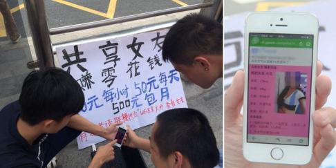 Китаец зарабатывает на iPhone с помощью своей девушки (ФОТО)