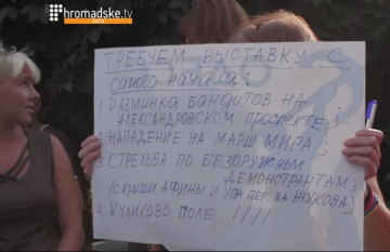 Активисты требуют освобождения лидера одесского «Автомайдана» и «Правого сектора» (ВИДЕО)