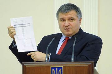 Министр МВД Украины рассказал о новой полиции для Донбасса