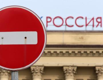Минфин РФ отреагировал на санкции Украины