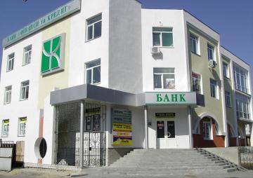 НБУ объявил банк «Финансы и Кредит» банкротом