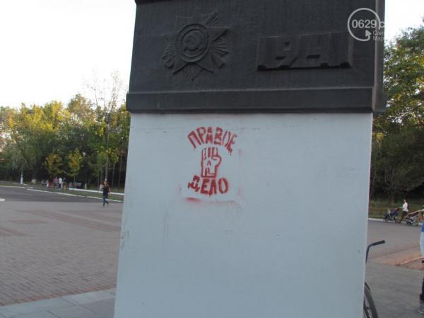 В Мариуполе появились «правые» граффити (ФОТО)  
