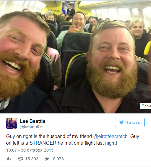 Бородачи-близнецы случайно встретились на борту самолета