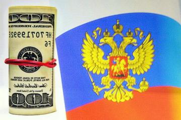 РФ отказала Украине в реструктуризации долга