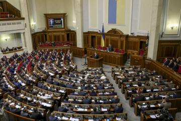 В Украине могут сократить количество народных депутатов 