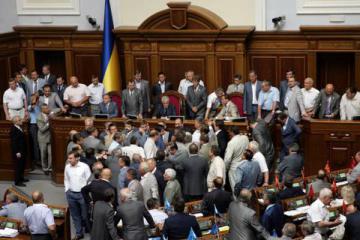 Воля народа: украинцы хотят сократить численность депутатов, заседающих в Верховной Раде