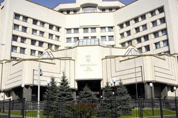 В Конституционном суде Украины ответили на заявления Арсения Яценюка