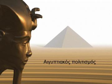 Тайны пирамид. Египет готовит сенсационные открытия