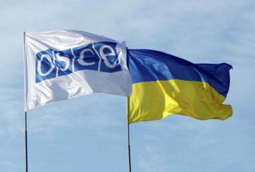 ОБСЕ открывает свое представительство на Донбассе