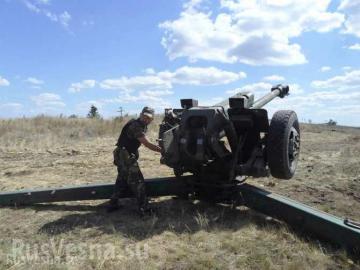На Донбассе начат двухсторонний отвод артиллерии