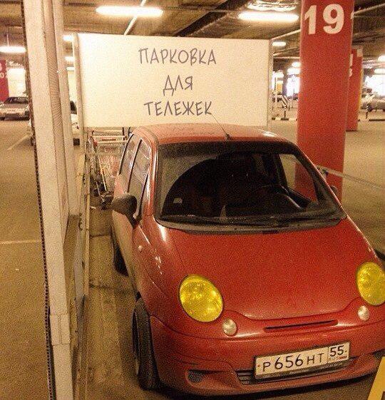 Подборка автоприколов (ФОТО) Подборка автоприколов (ФОТО)