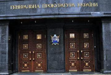 Злоумышленники обстреляли кабинет генпрокурора Виктора Шокина (ВИДЕО)