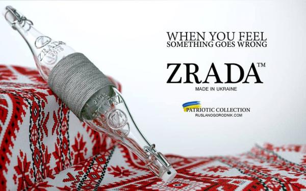 Украинский дизайнер представил патриотично-депрессивную коллекцию "ZRADA" ТМ (ФОТО)
