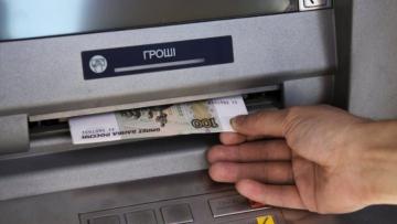 Террористы желают восстановить систему банковских расчетов с Украиной