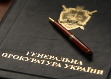 ГПУ подозревает экс-заместителя министра юстиции Иващенко в хищении госсредств