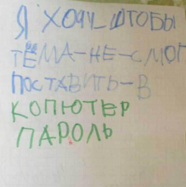 10 детских записок Деду Морозу, которые рассмешат вас до слез (ФОТО) 10 детских записок Деду Морозу, которые рассмешат вас до слез (ФОТО)