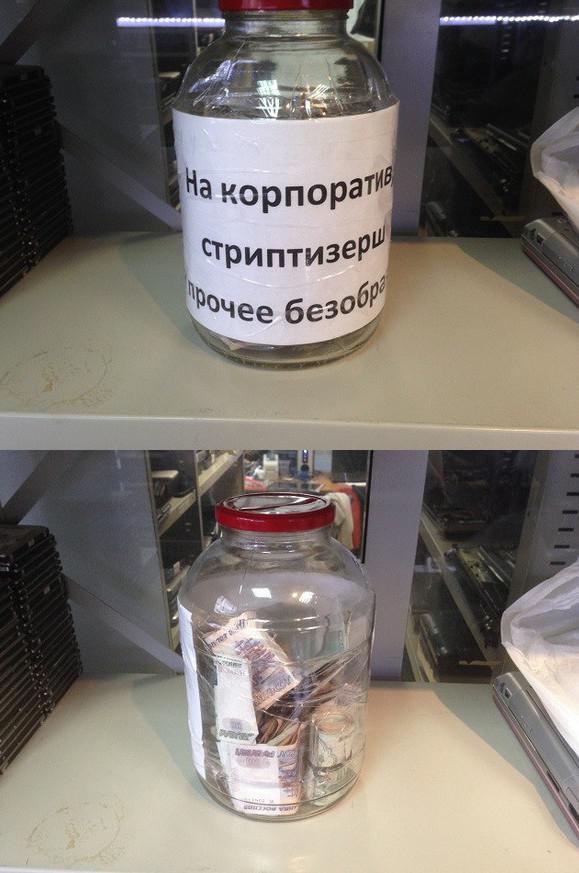 Сумасшедшие корпоративы, на которые страшно отпускать своих вторых половинок (ФОТО) Сумасшедшие корпоративы, на которые страшно отпускать своих вторых половинок (ФОТО)