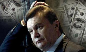 «Деньги Януковича» не были учтены в госбюджете-2016
