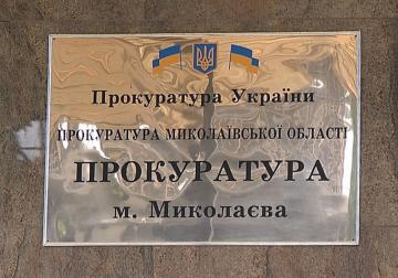 В Николаевской области открыли уголовное дело на местного депутата-коммуниста