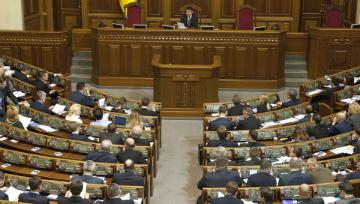Народные депутаты Украины недовольны новым Налоговым кодексом