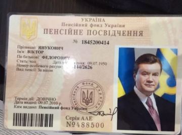 Обнаружены секретные документы «семьи» Януковича (ФОТО)