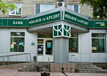 В Украине ликвидируют банк бывшего соратника Юлии Тимошенко