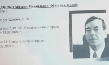 На территории оккупированного Крыма был убит соратник скандального украинского олигарха