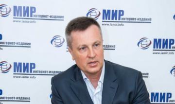 Украинские спецслужбы ищут компромат на Шустера, – Наливайченко