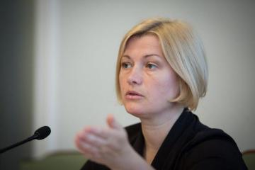 Боевики шантажируют Украину болезненными темами, – Геращенко