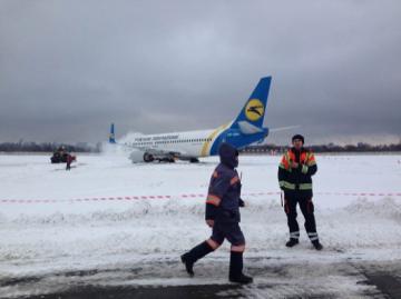 В Киеве самолет МАУ не справился с управлением