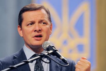Олег Ляшко готов стать премьер-министром Украины (ВИДЕО)